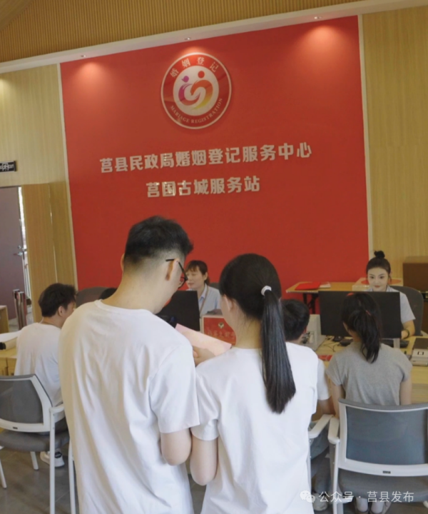 多盈策略 结婚证免门票！莒县向全国首次推行