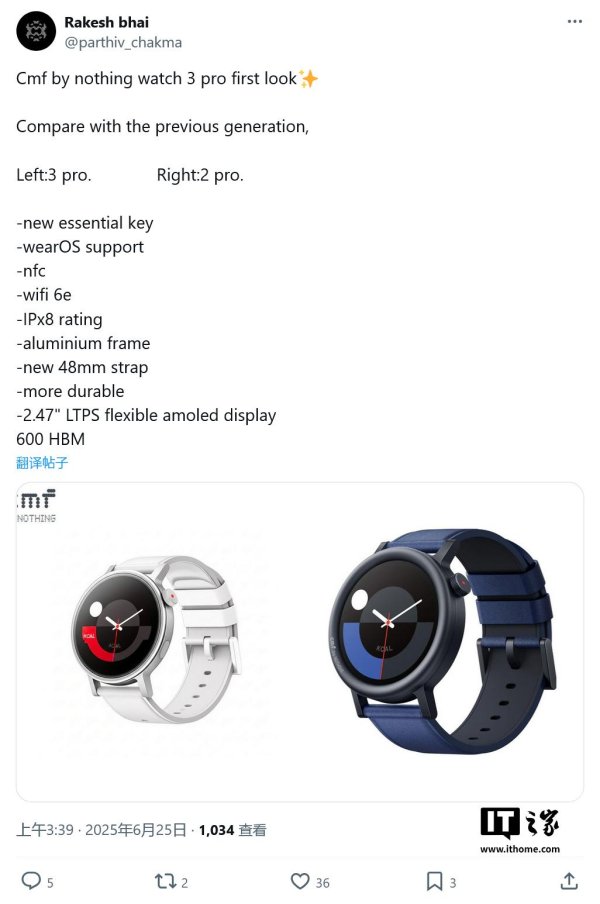 创赢盘交易 Nothing CMF Watch Pro(3) 智能手表渲染图曝光：新增实体按键