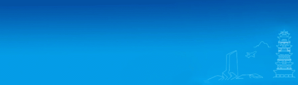 长春博时配资 防洪防汛安全知识请查收