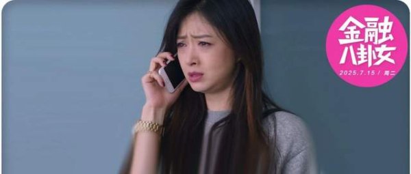 卓盛国际 投行人跳槽当董秘：年薪百万不好拿，背锅的会计先当上了？