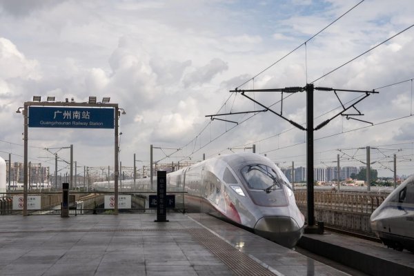 恒信期货 受台风“韦帕”影响，广州南站往湛江、茂名等方向部分列车停运