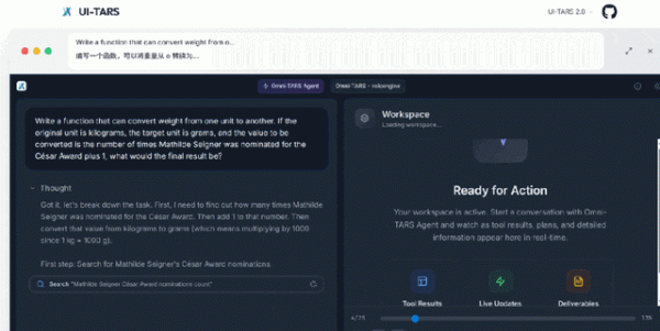 端盛康优配 字节Seed最新版原生智能体来了！一个模型搞定手机/电脑自主操作